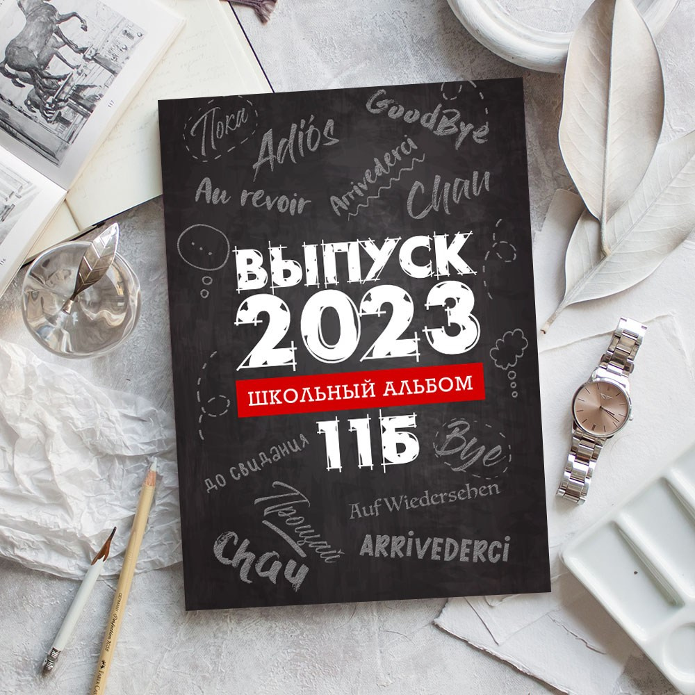 выпускной альбом, выпускная папка, фотокнига для 9,11 класса в Иваново, Ярославле, Владимире, Костроме