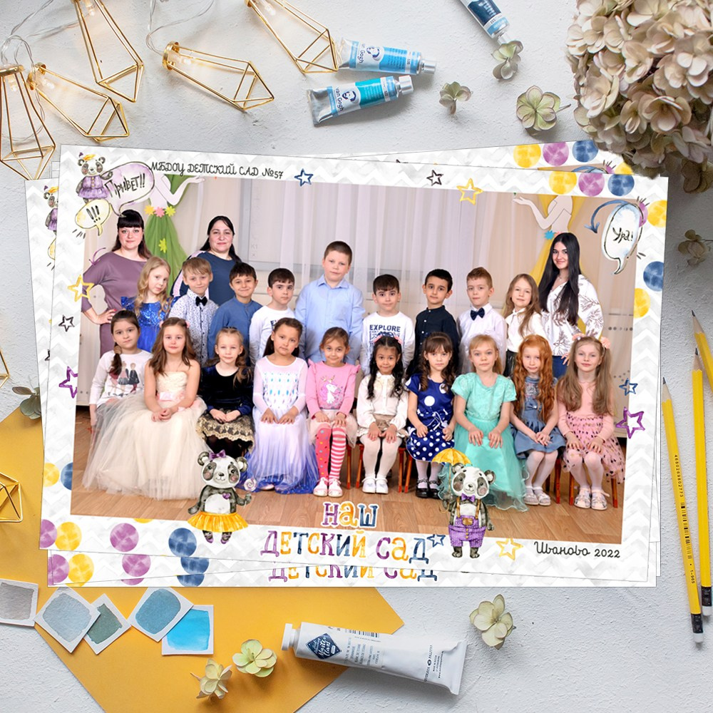 Общая фотография детей в рамке Иваново Ярославль Кострома Владимир. Выпускные альбомы в Иваново в детский сад и школу. Александр и Светлана Янкины