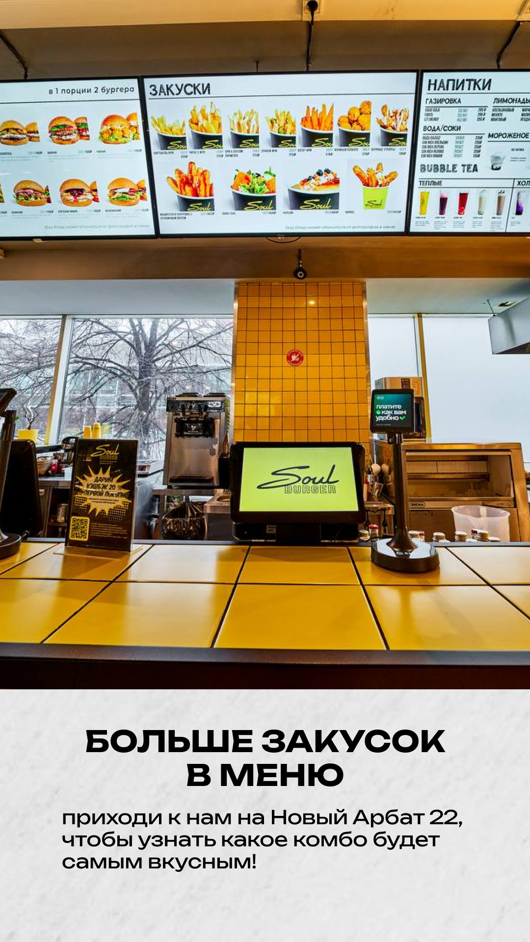 Stories. Главная