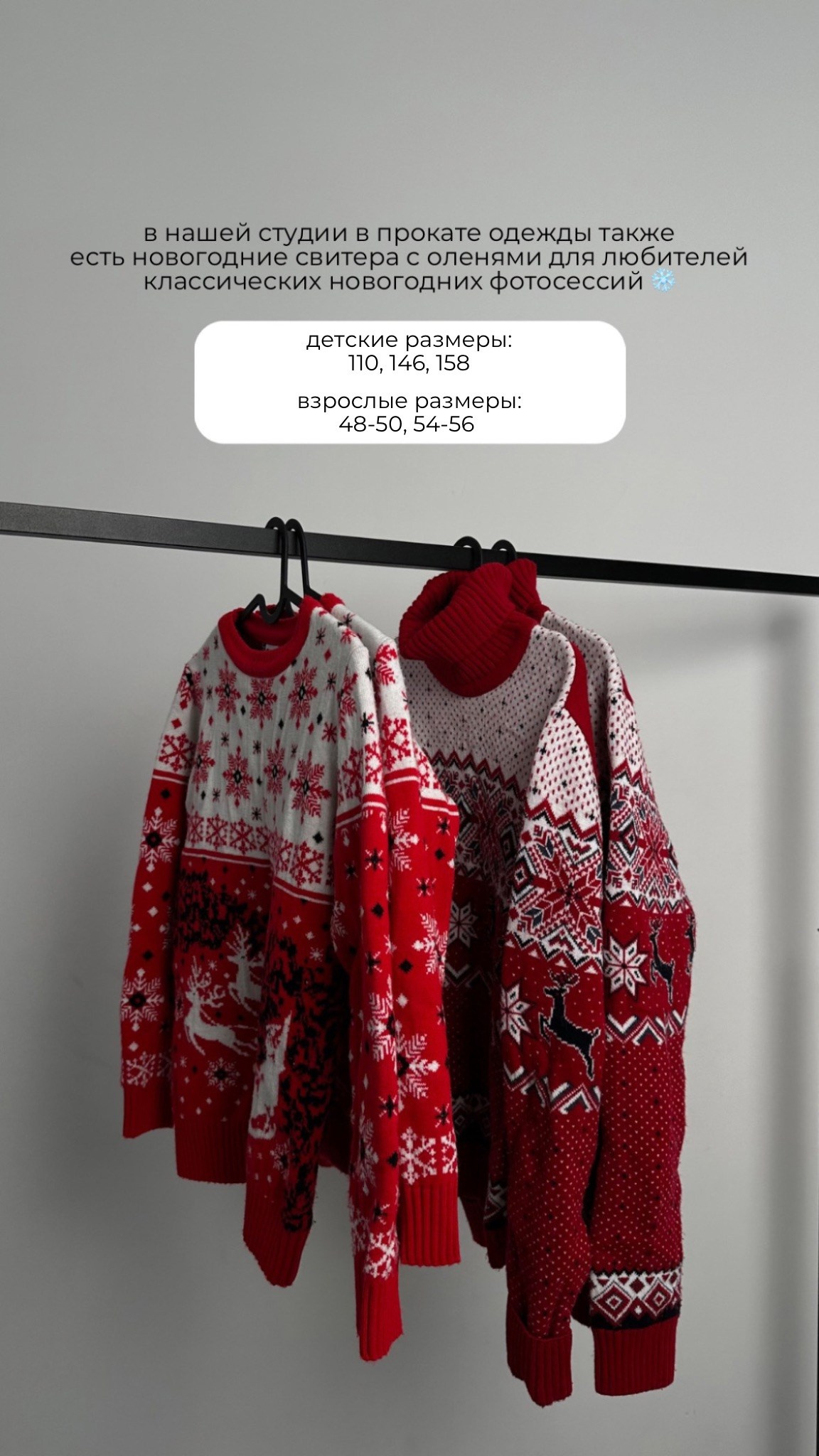 Женский (ИГ). Фотостудия Новочебоксарск