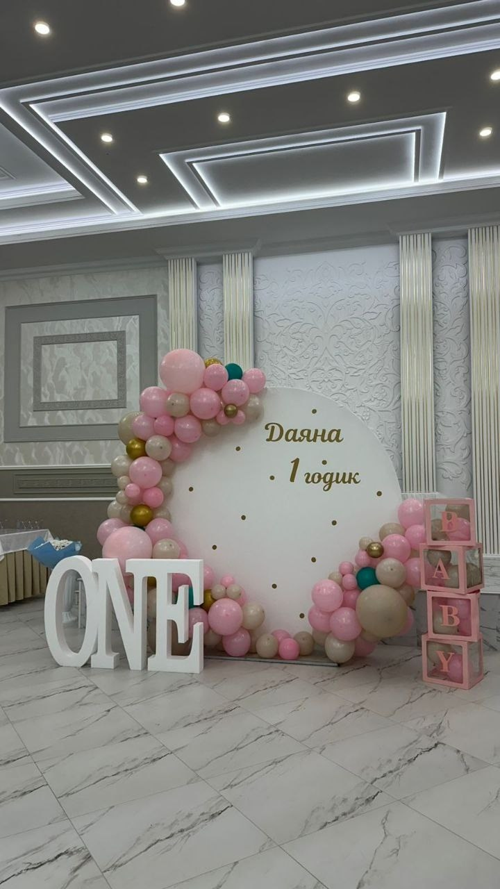 Праздничные фотозоны. Главная