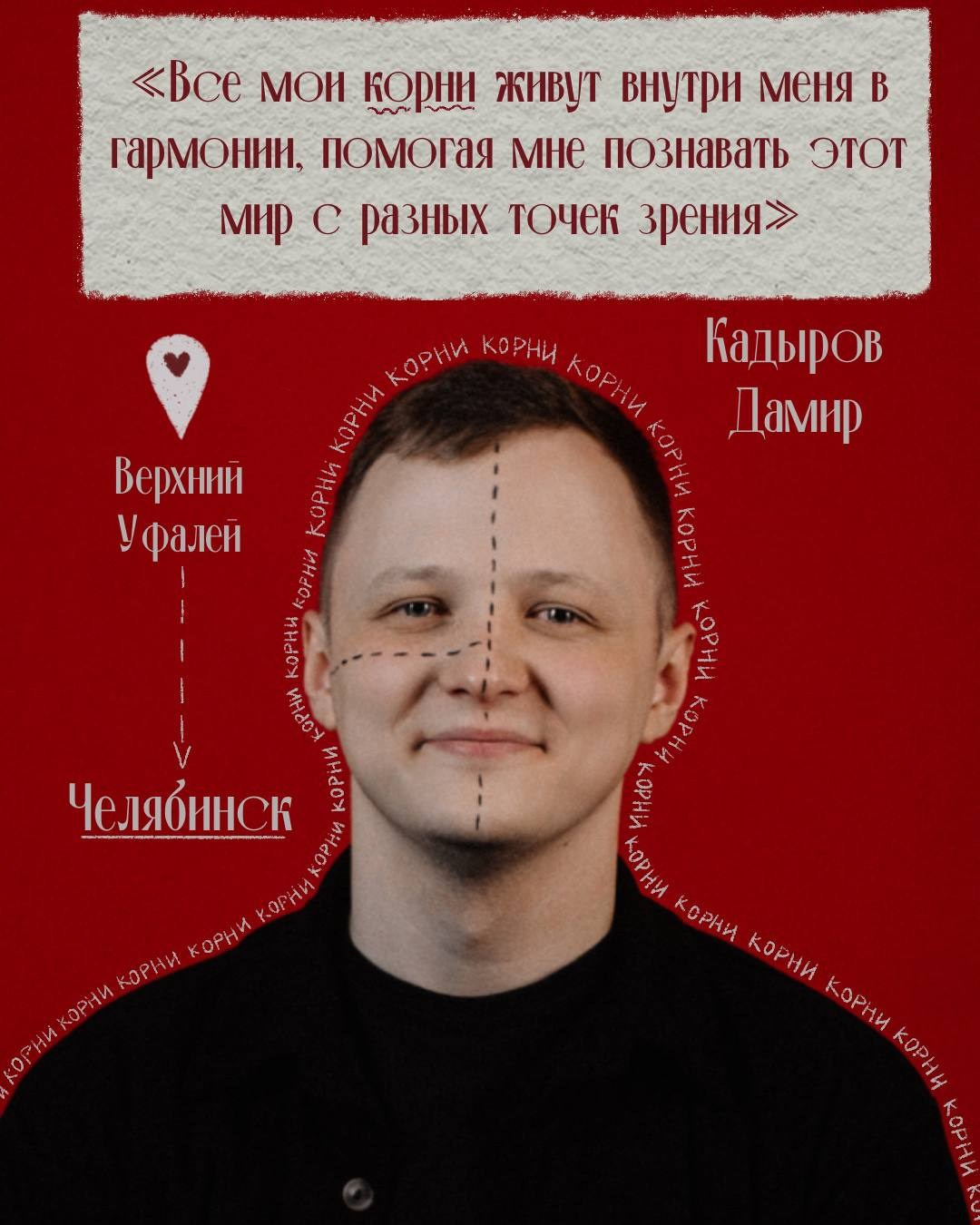 Дамир Кадыров. Фотограф в Челябинске Любовь Денисенко