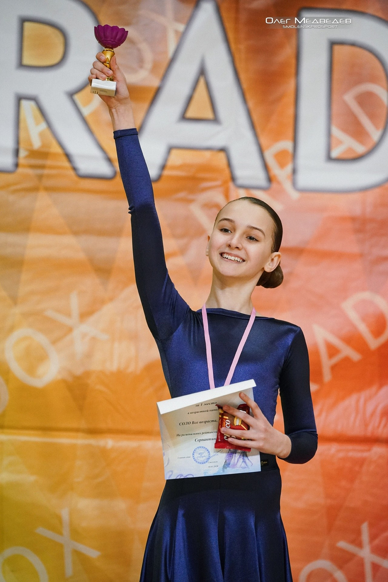 Бальные танцы. Спортивный фотограф Олег Медведев | prosport67 | Смоленск