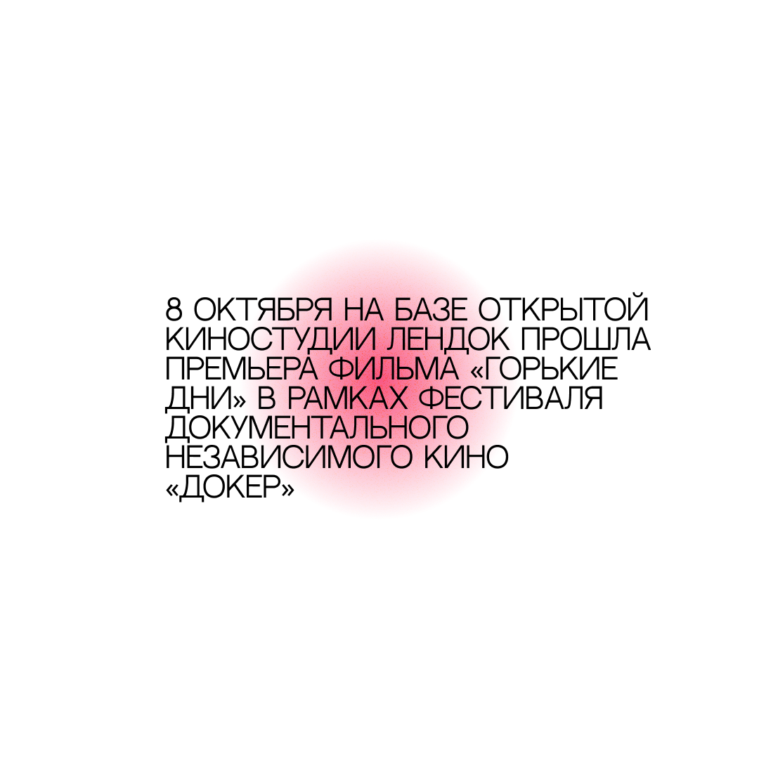 Дизайны. Полина Щапова БМК235 Медиаком — НИУ ВШЭ
