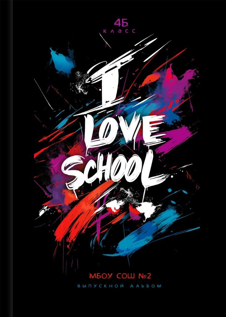 4 класс. Фотографы в г. Астрахань Сергей и Елена Бовтуновы