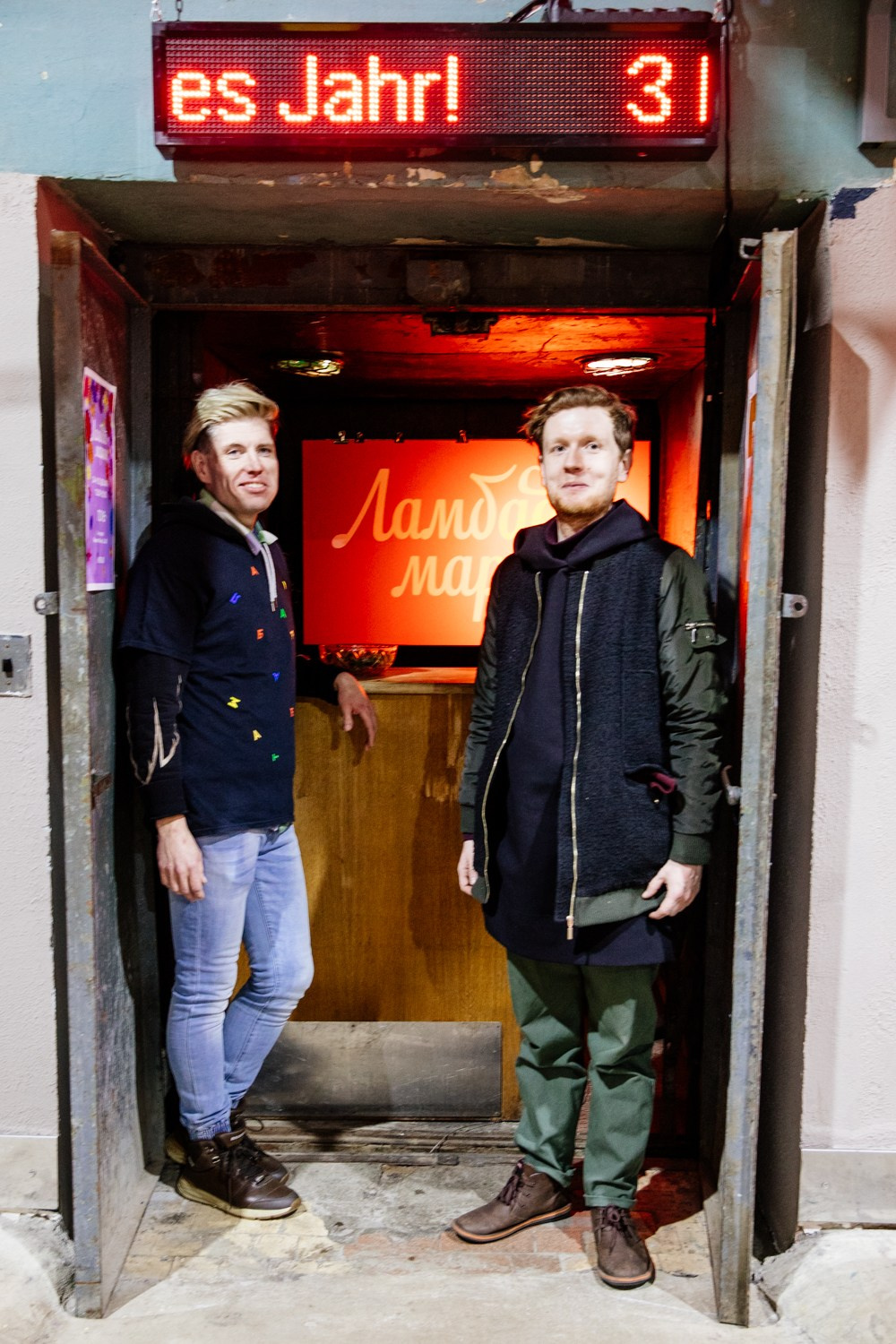 24–25 декабря 2022 в пространстве ПОЛЕ / День 2. Фотоотчеты «Ламбада-маркета»