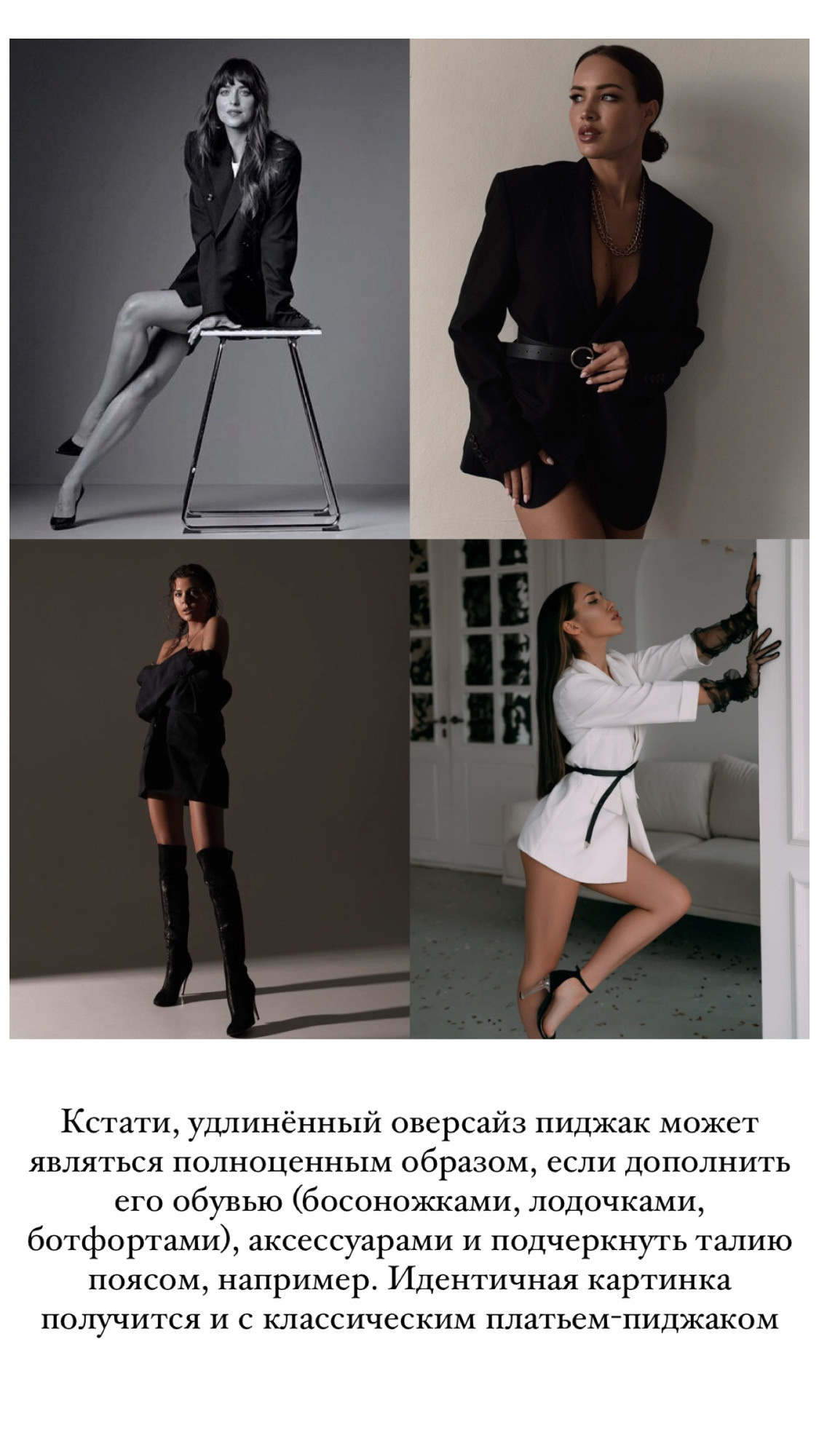 Подборка образов для съёмки. Женский фотограф в Ростове-на-Дону