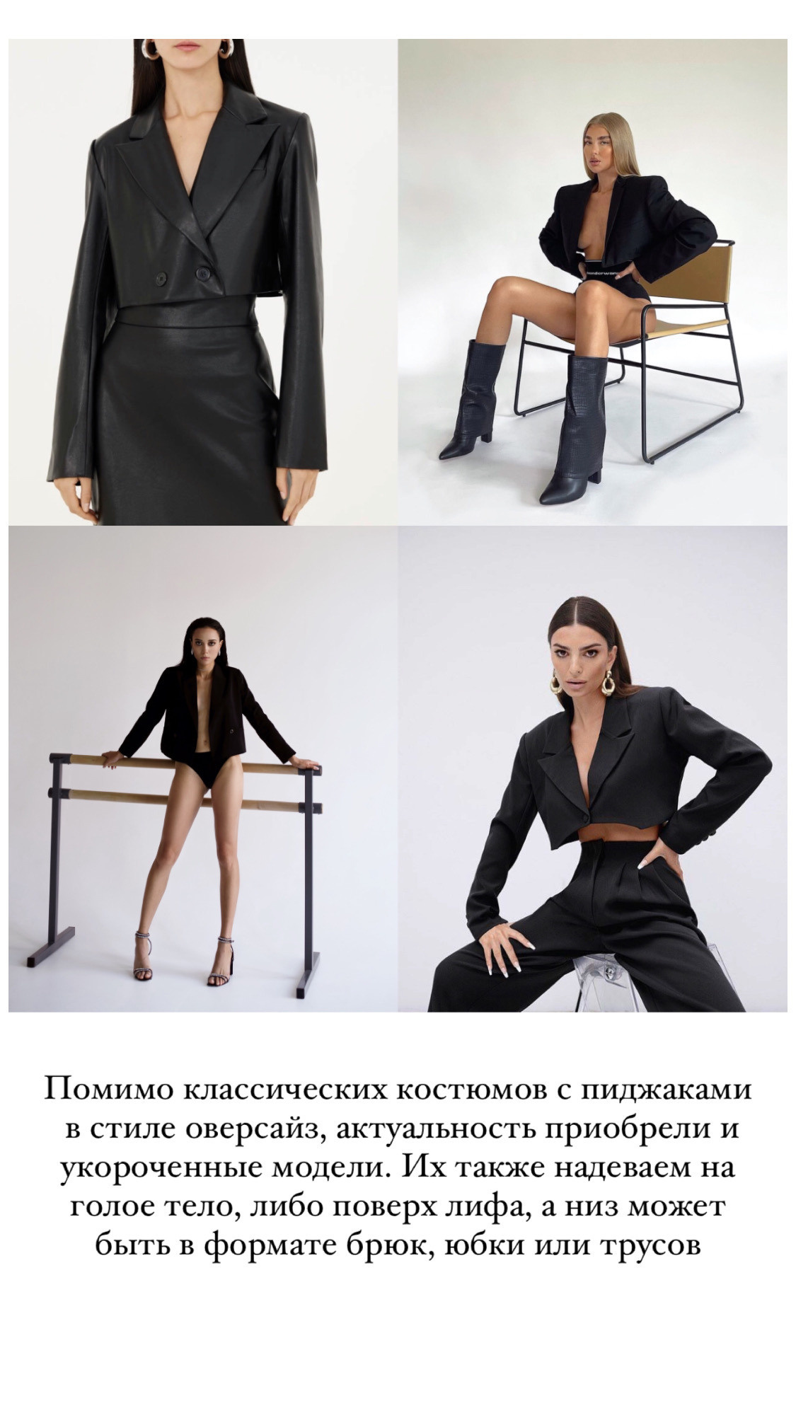 Подборка образов для съёмки. Женский фотограф в Ростове-на-Дону