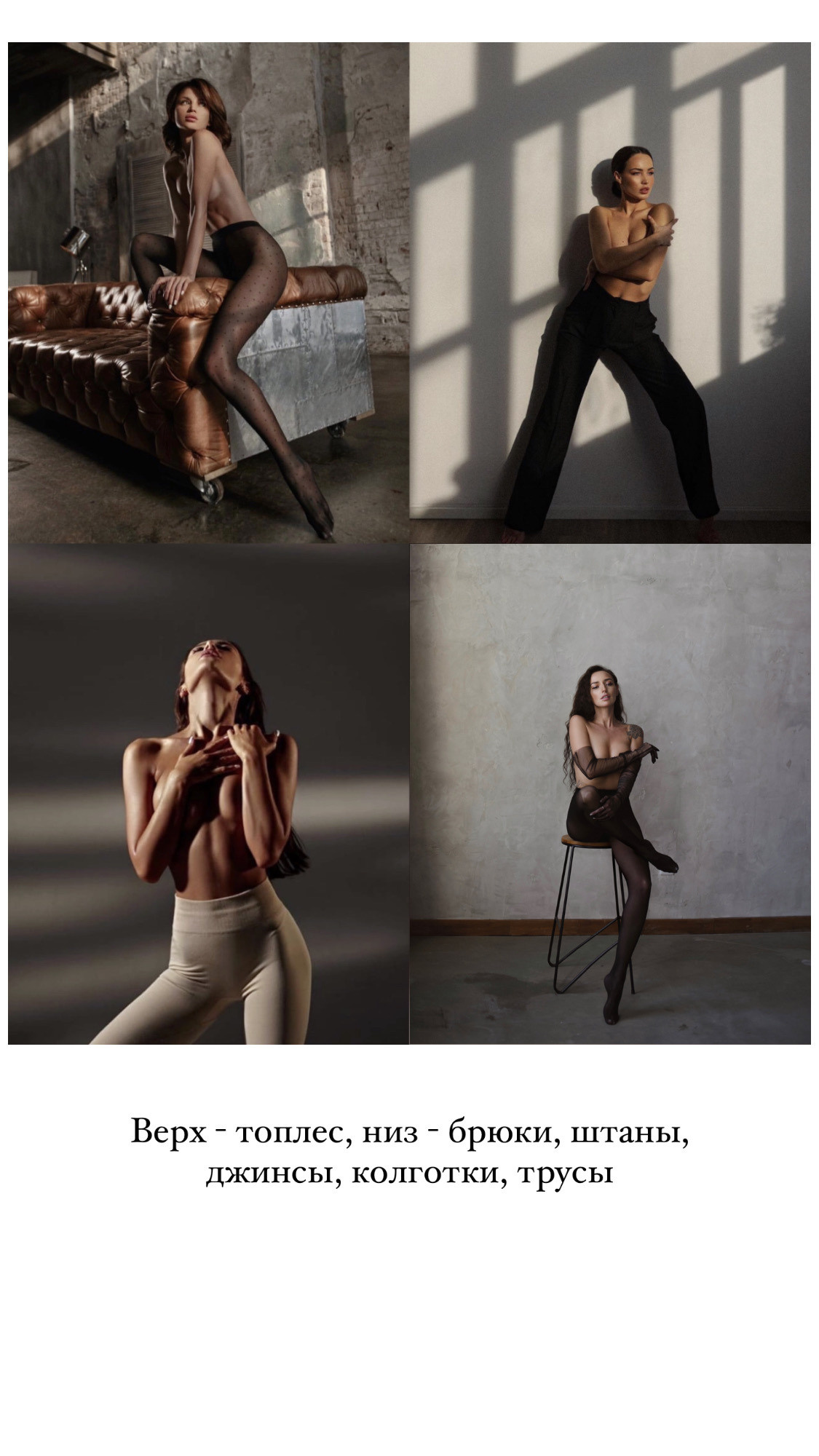 Подборка образов для съёмки. Женский фотограф в Ростове-на-Дону