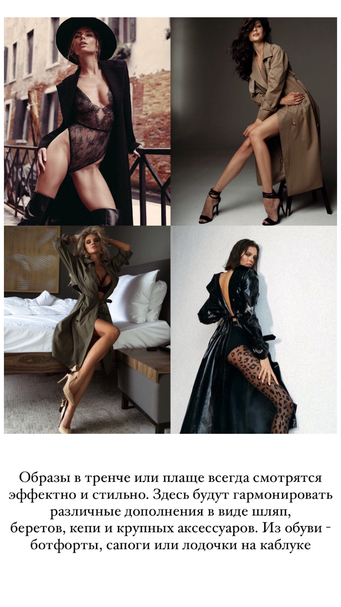 Подборка образов для съёмки. Женский фотограф в Ростове-на-Дону