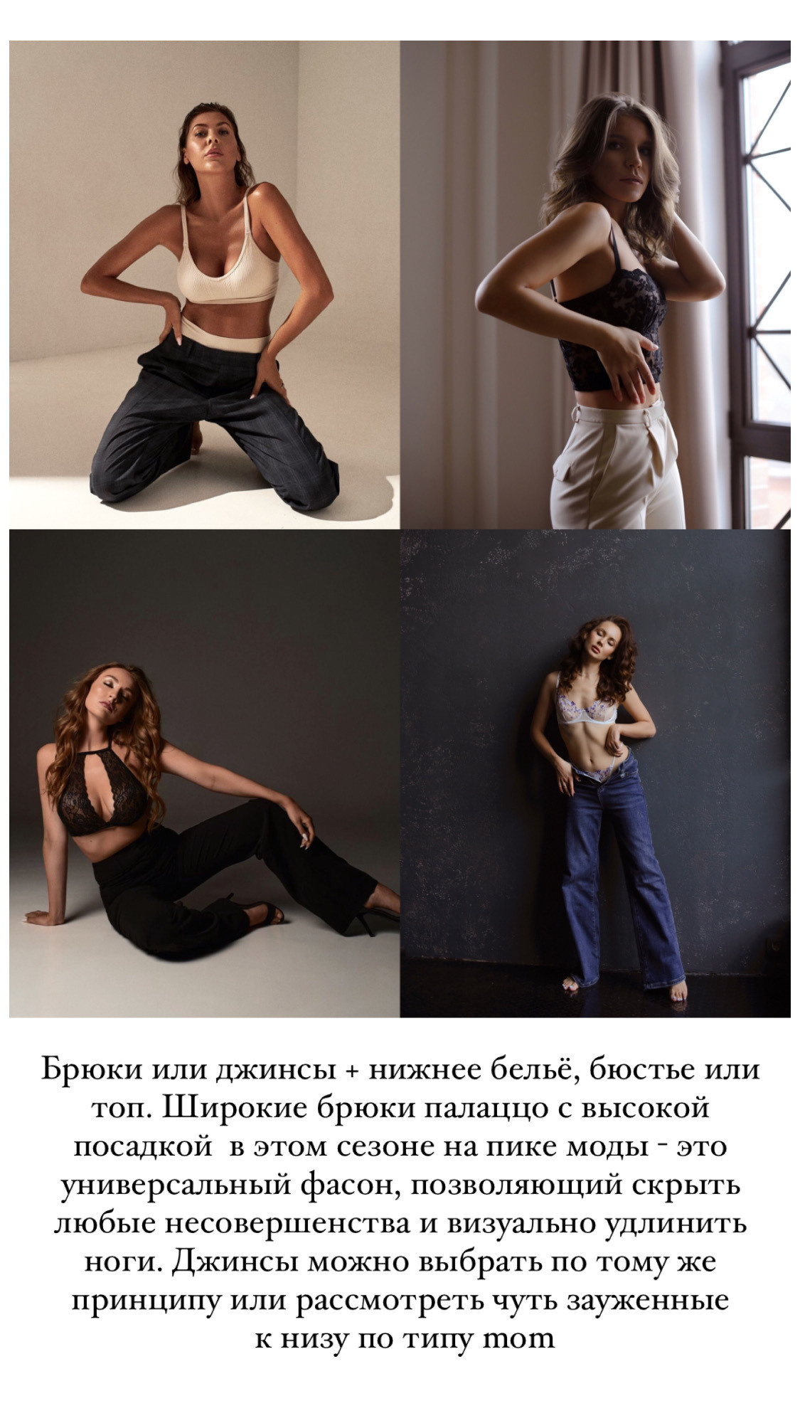 Подборка образов для съёмки. Женский фотограф в Ростове-на-Дону