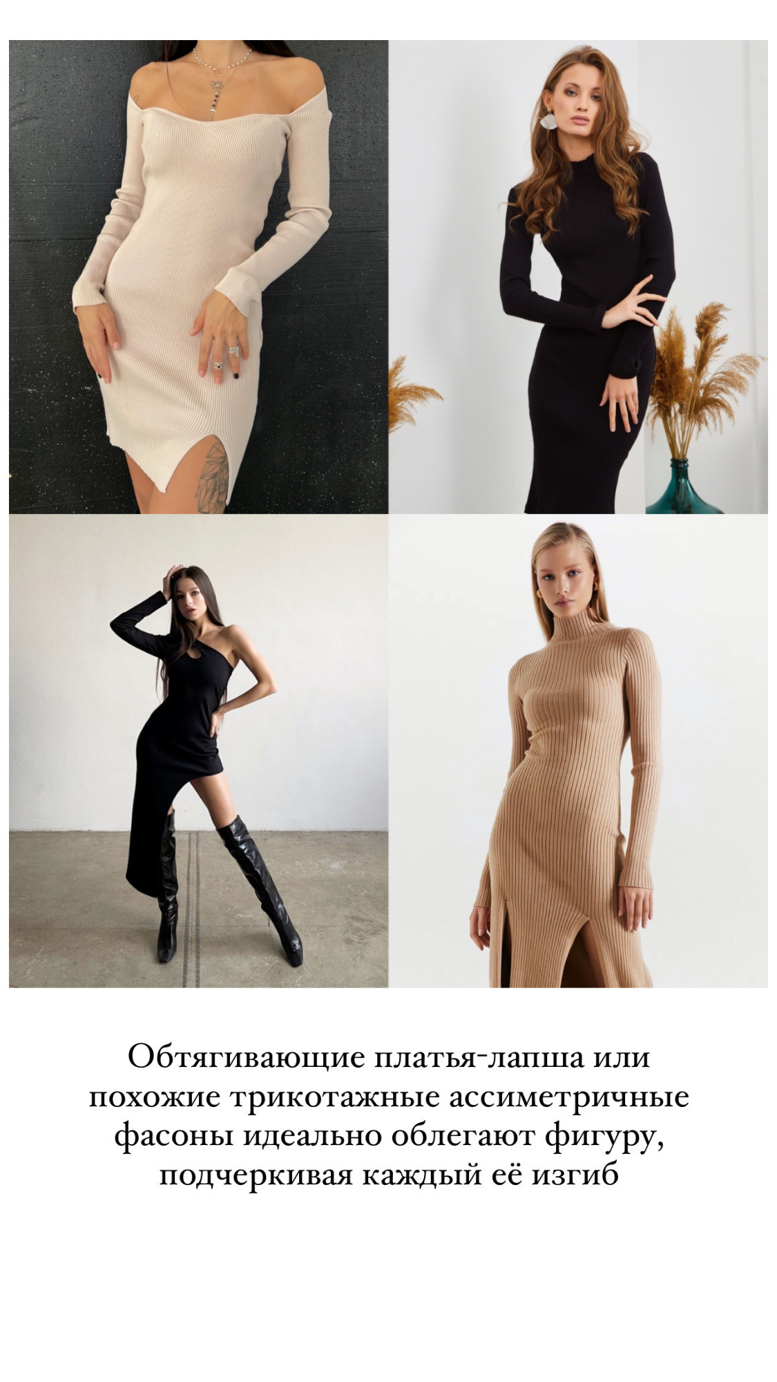 Подборка образов для съёмки. Женский фотограф в Ростове-на-Дону