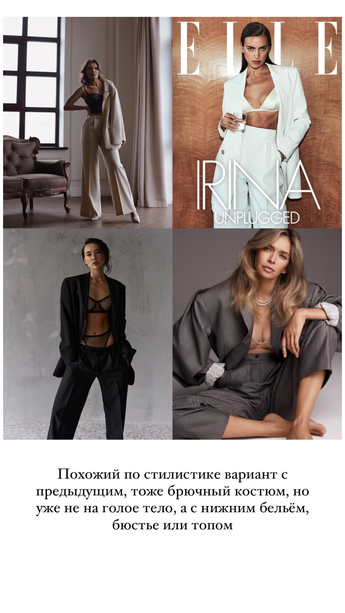 Подборка образов для съёмки. Женский фотограф в Ростове-на-Дону