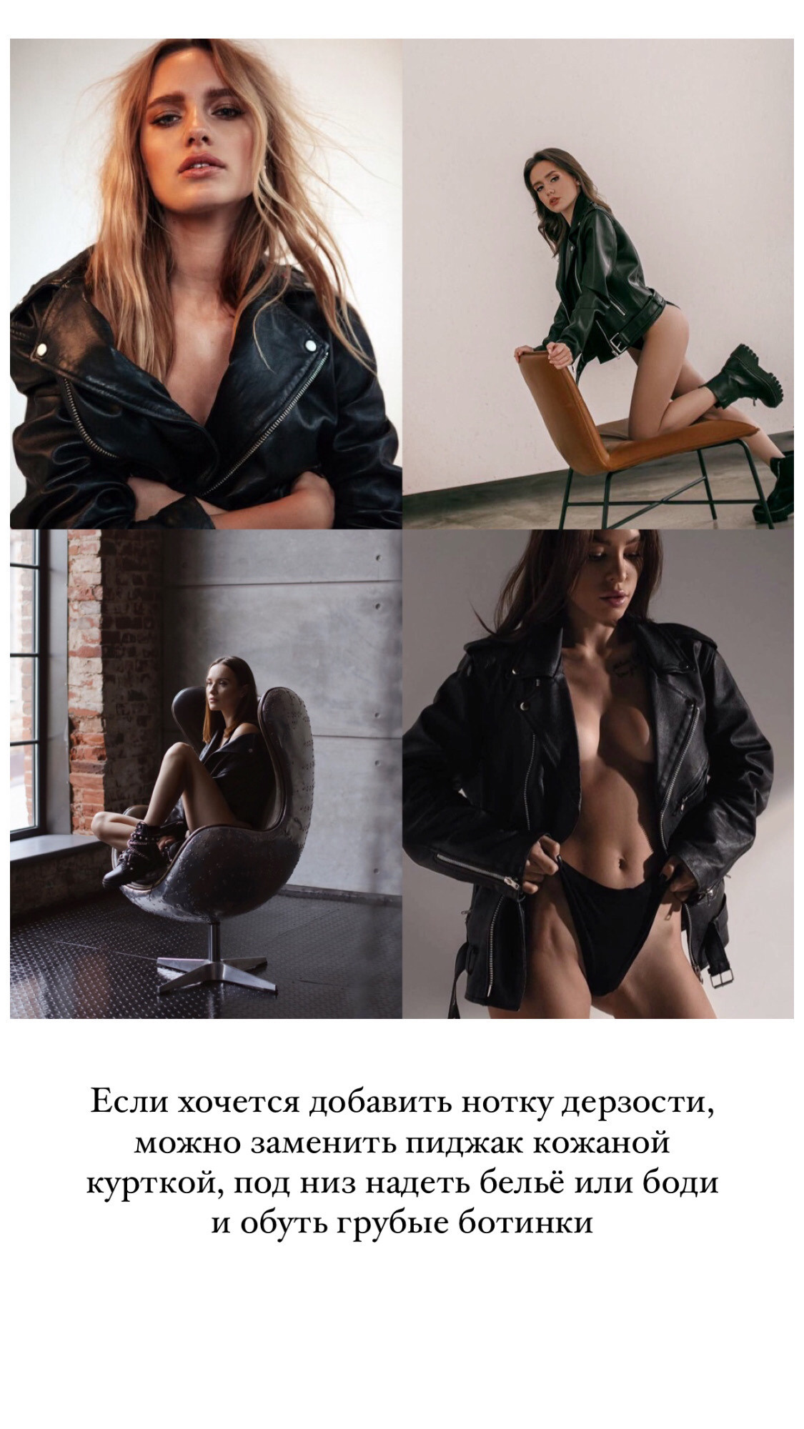 Подборка образов для съёмки. Женский фотограф в Ростове-на-Дону