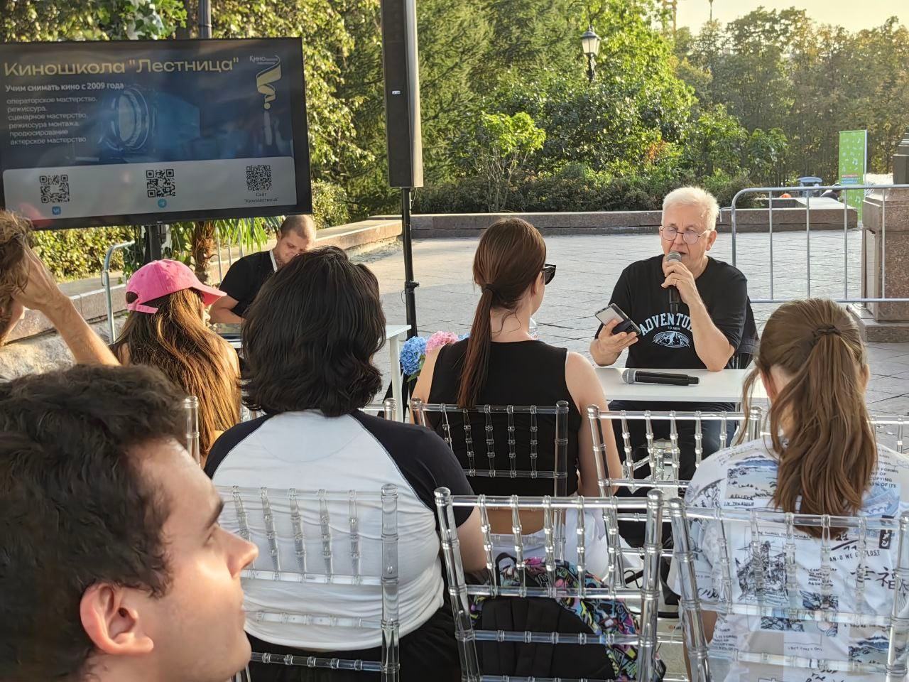 Московская Международная Неделя Кино 2024