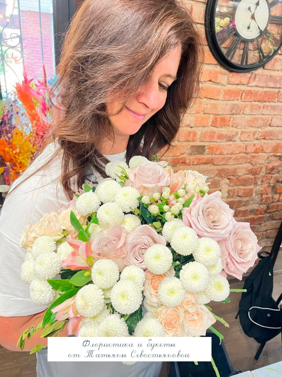 Работа с букетами. Флористика от Татьяны Севостьяновой