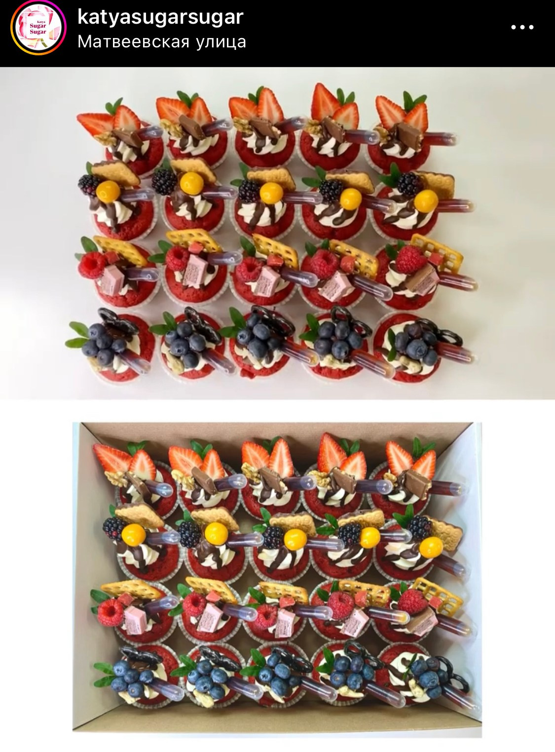 Капкейки фуршетные с алкоголем. Katyasugarsugar капкейки, зефир, торты Москва