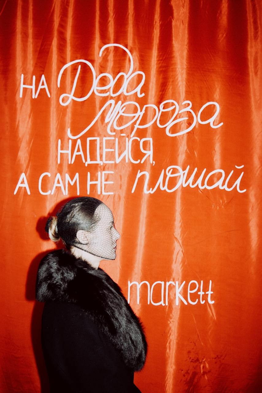 Светская хроника. Главная