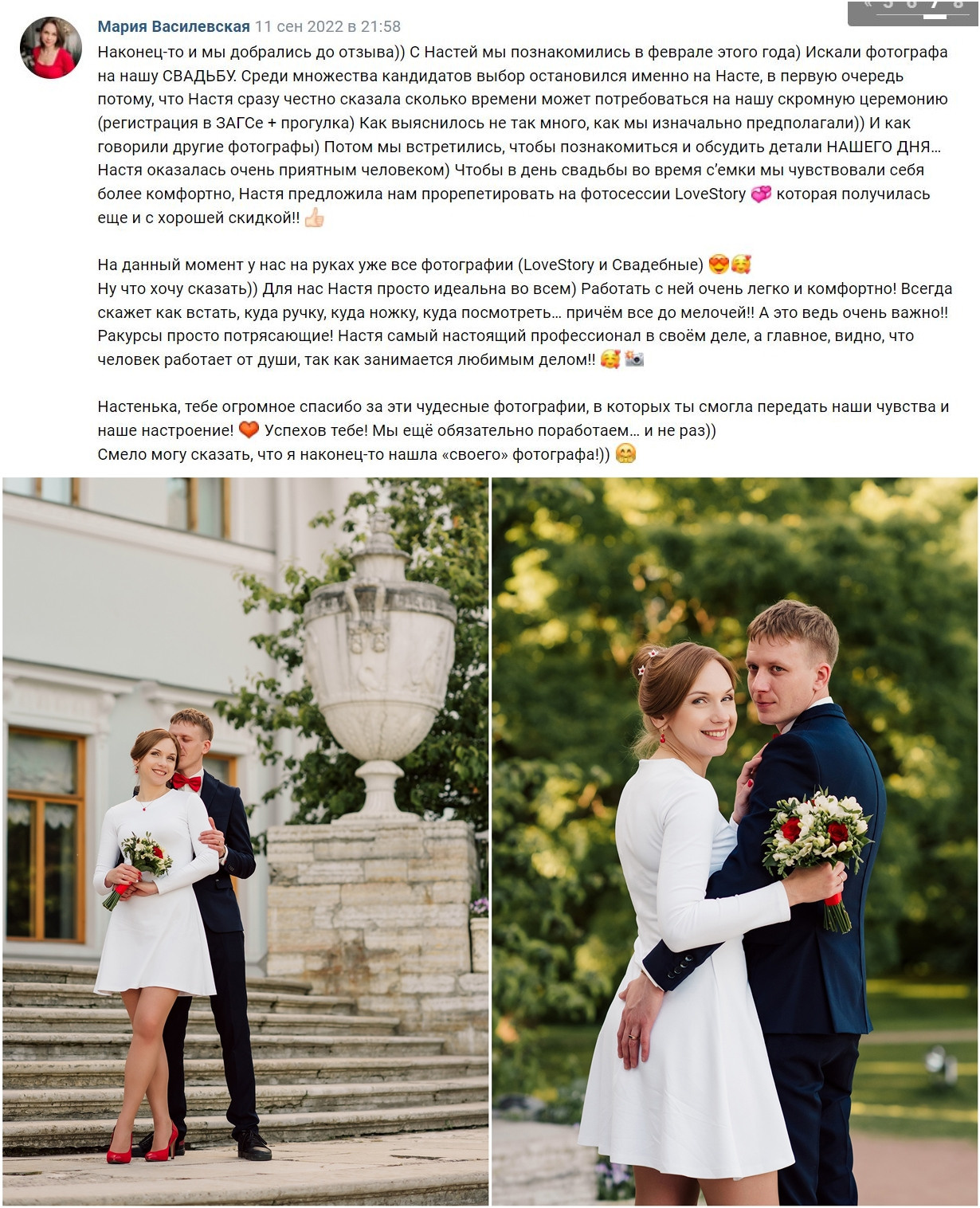 Свадебный фотограф. Семейный и Свадебный фотограф. Санкт-Петербург. Пушкин