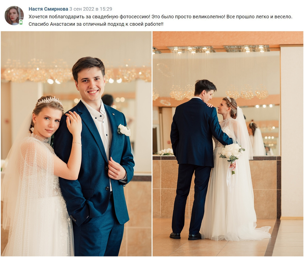 Свадебный фотограф. Семейный и Свадебный фотограф. Санкт-Петербург. Пушкин