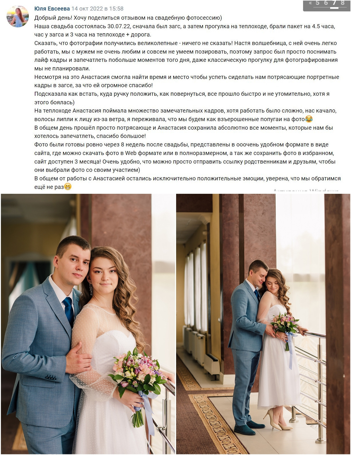 Свадебный фотограф. Семейный и Свадебный фотограф. Санкт-Петербург. Пушкин