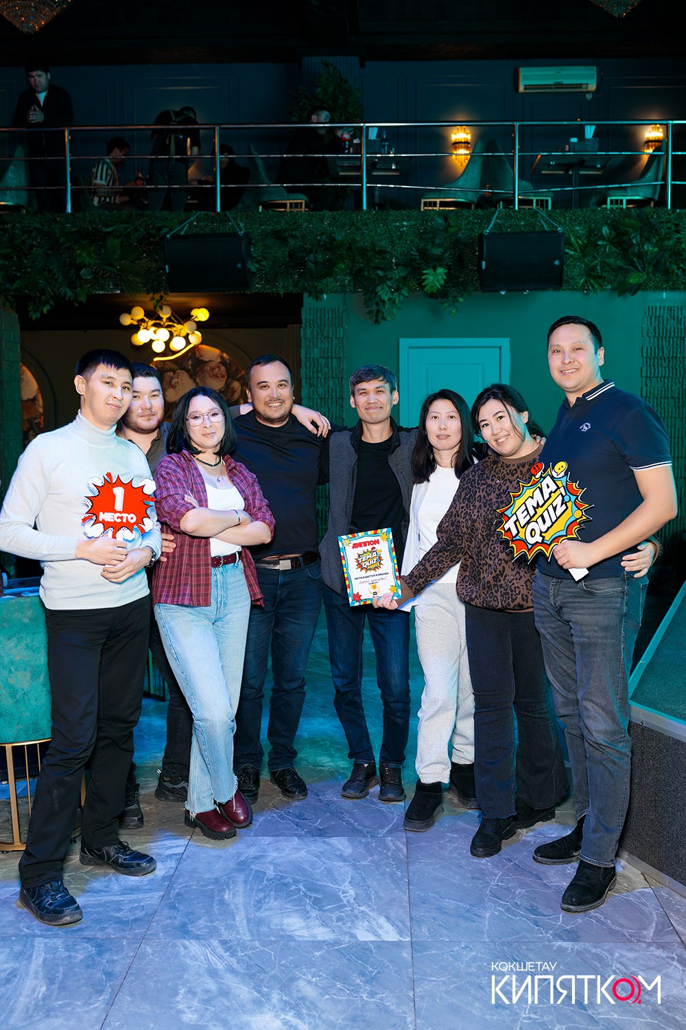 ТЕМА QUIZ. КИПЯТКОМ КОКШЕТАУ