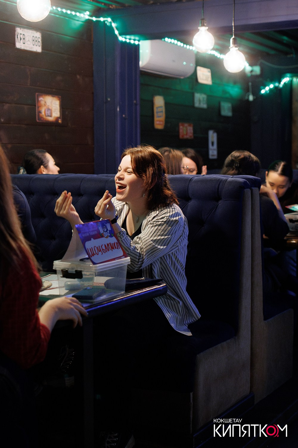 WOW QUIZ. КИПЯТКОМ КОКШЕТАУ