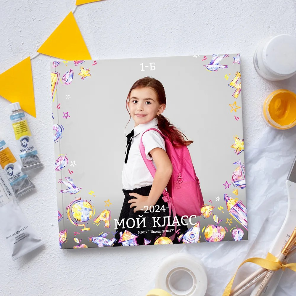 Школа | Ксения Фёдорова| Рисунки|2024. ALBUMIA