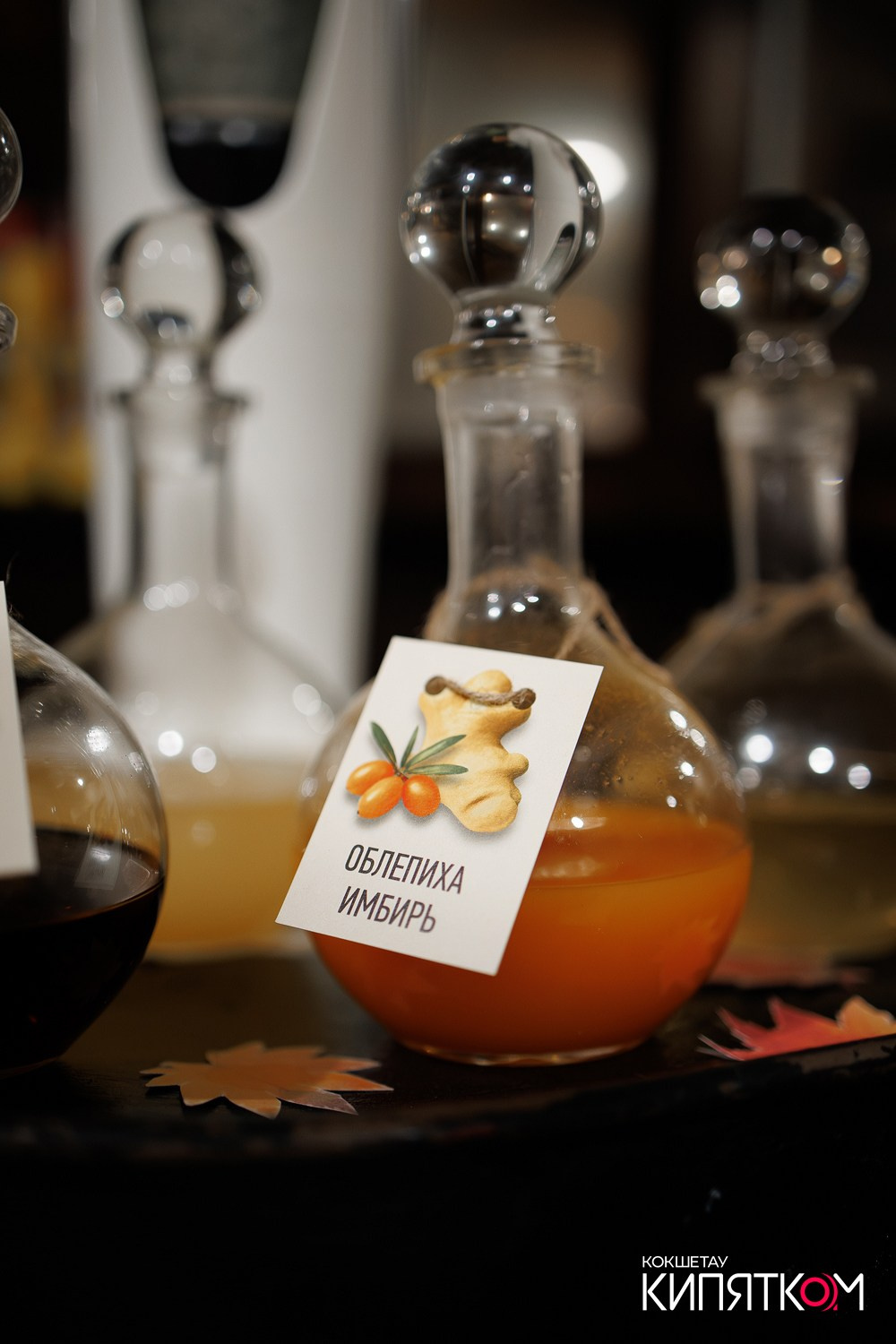 GENTLEMAN PUB. КИПЯТКОМ КОКШЕТАУ