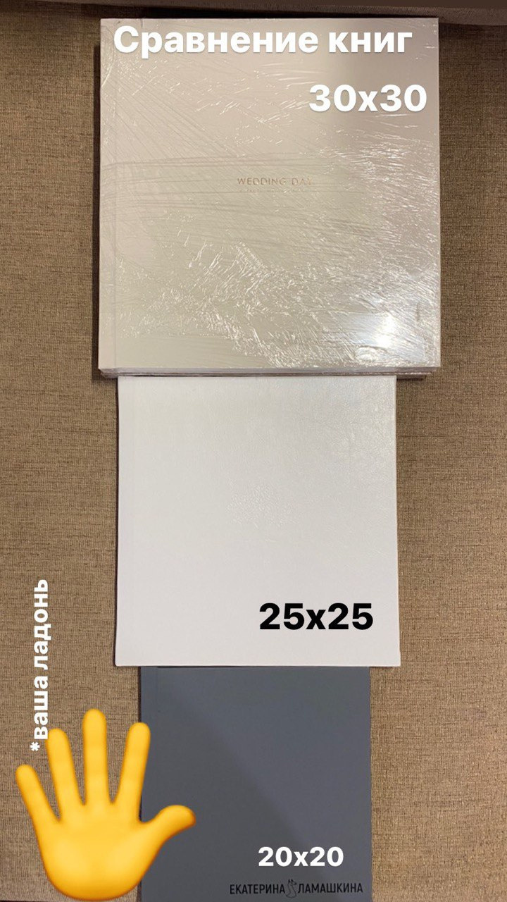 Печать фотокниг Тюмень. Фотограф в стиле минимализм Тюмень