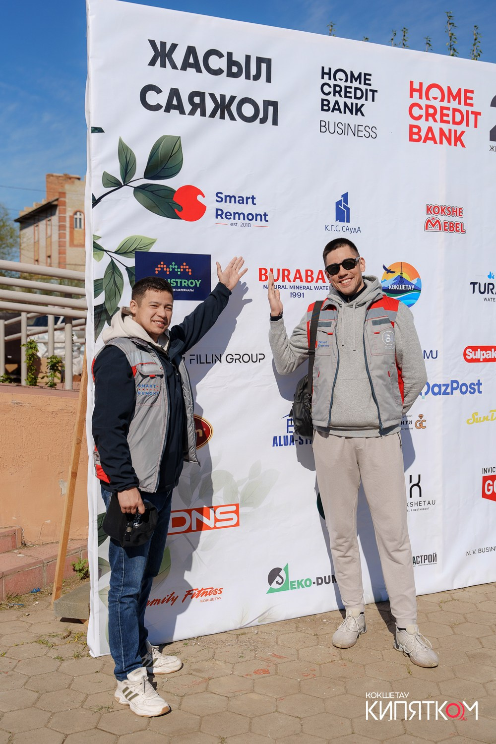 HCB ЗЕЛЕНАЯ АЛЛЕЯ. КИПЯТКОМ КОКШЕТАУ