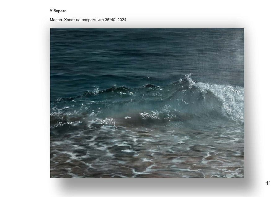 Михайловская Анна Борисовна. Галерея участников Российской Премии Искусств