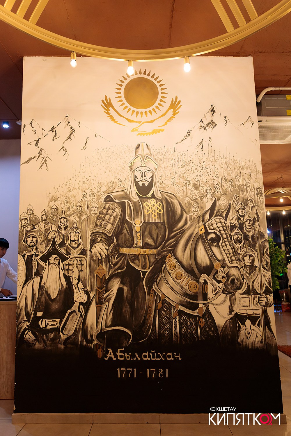 PANARAMA. КИПЯТКОМ КОКШЕТАУ