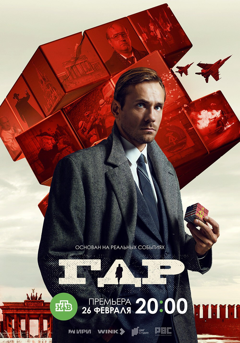 MOVIE. Www.apowerstudio.com