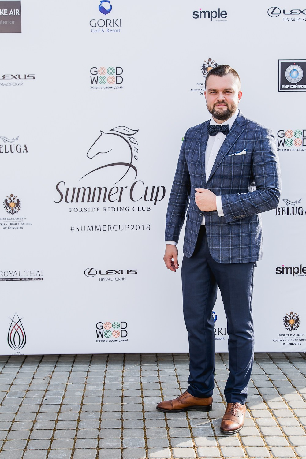 Levada. Главная