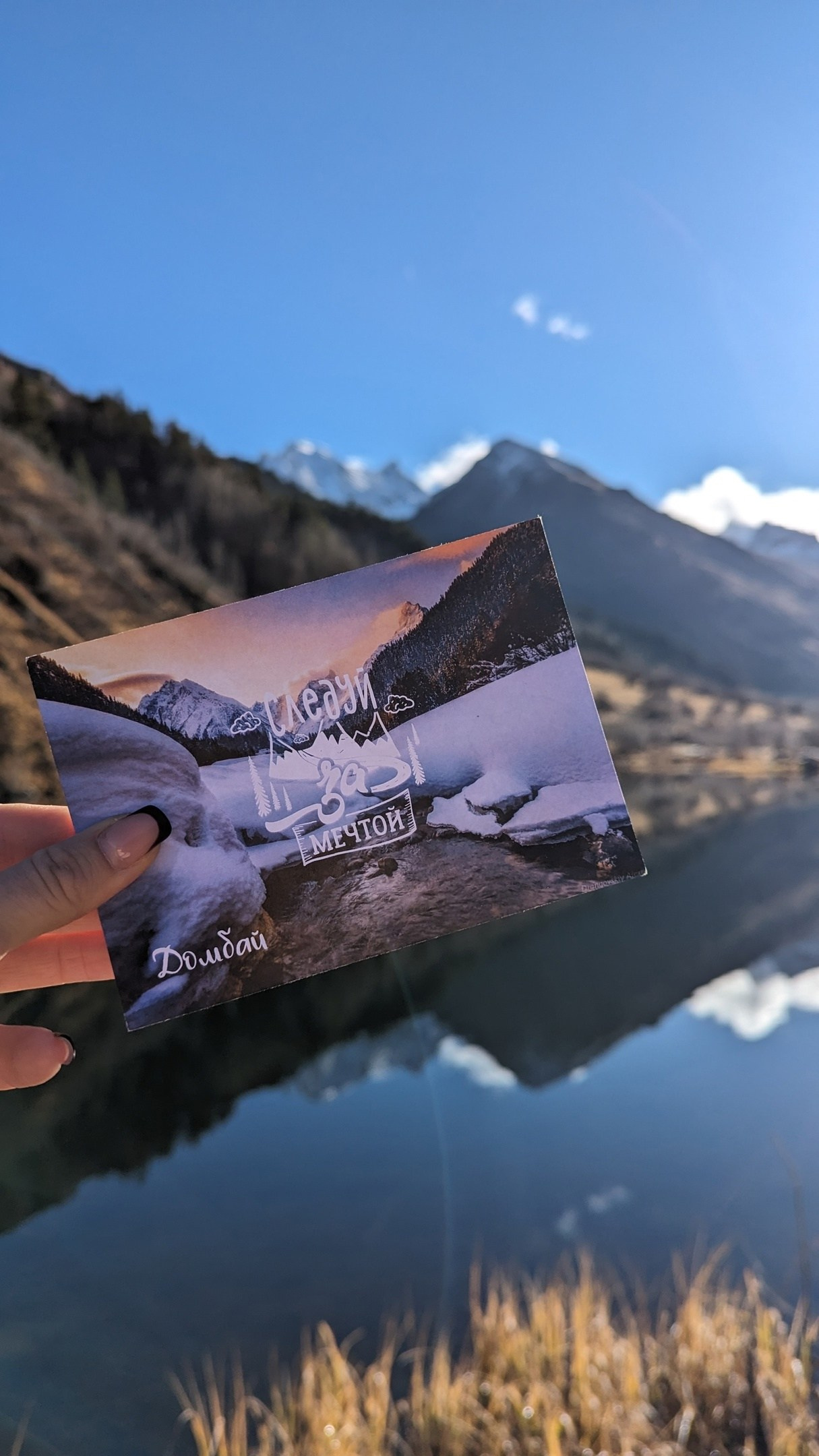 Эльбрус + Домбай + Пятигорск + Кисловодск. Семейный и детский фотограф Margo Photolab в Москве