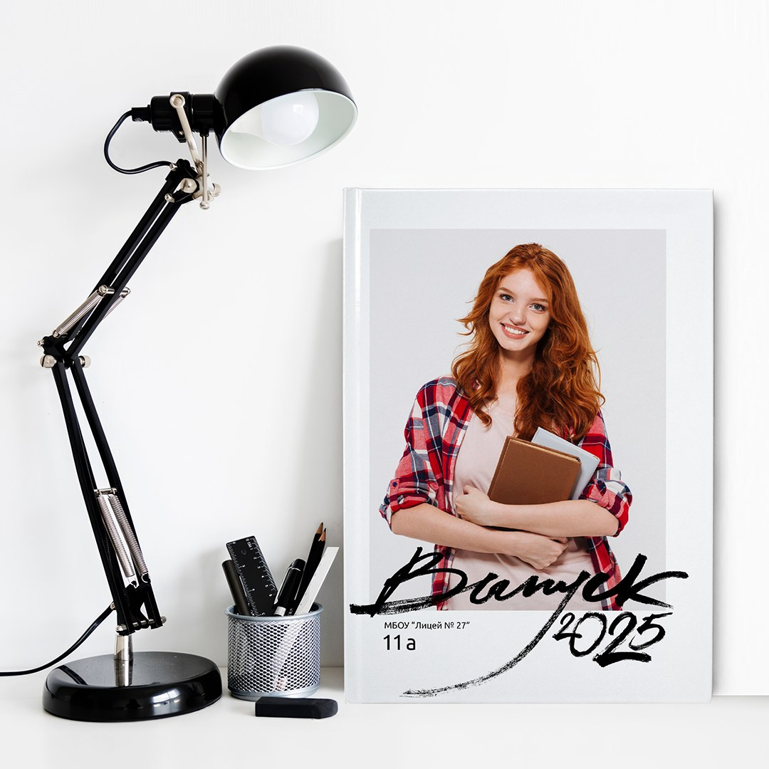 ЛАЙТ. ТВОЙ АЛЬБОМ / ТВОИ ПРАВИЛА