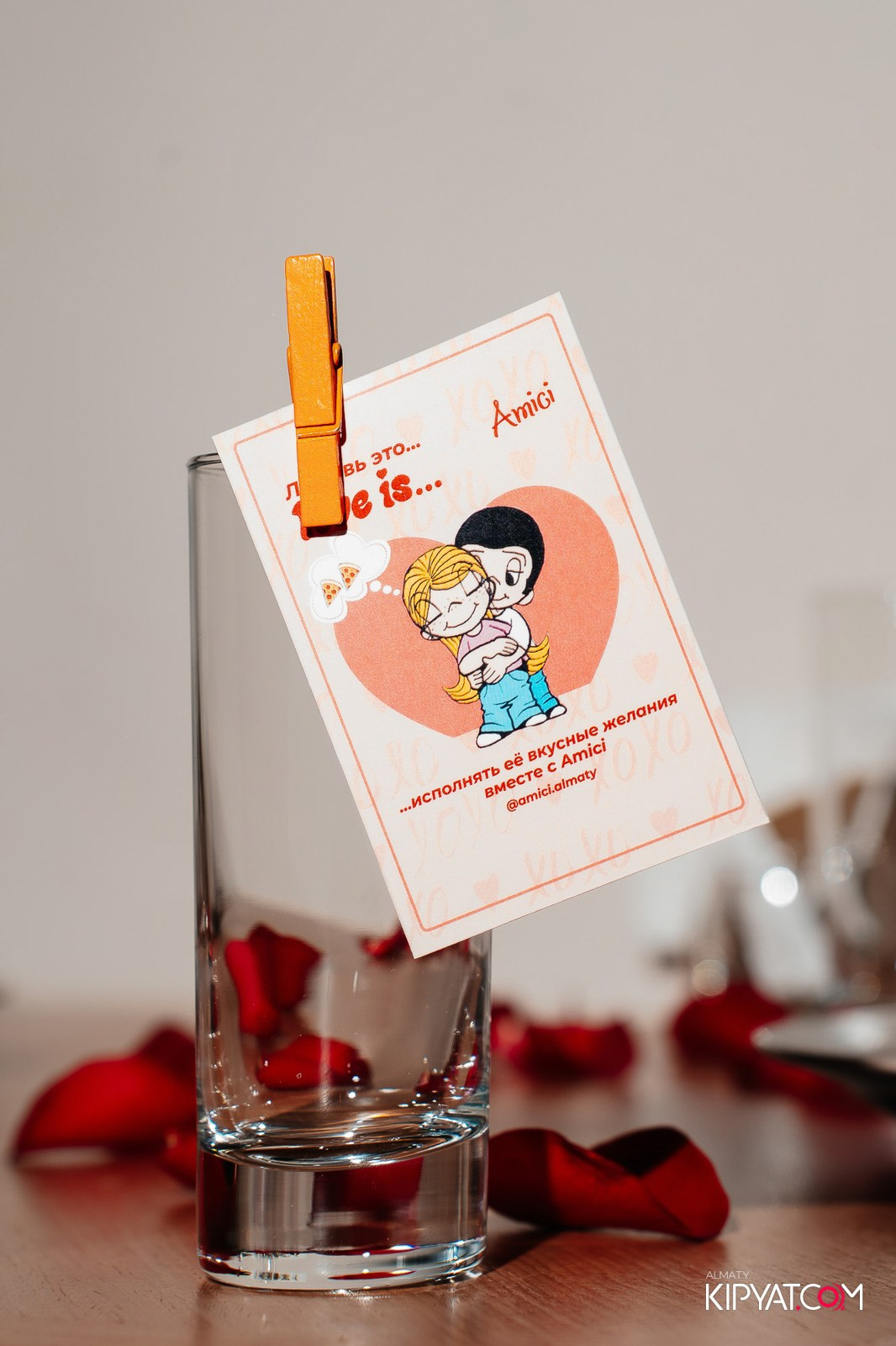 ДЕНЬ СВ.ВАЛЕНТИНА В РЕСТОРАНЕ AMICI. КИПЯТКОМ АЛМАТЫ!