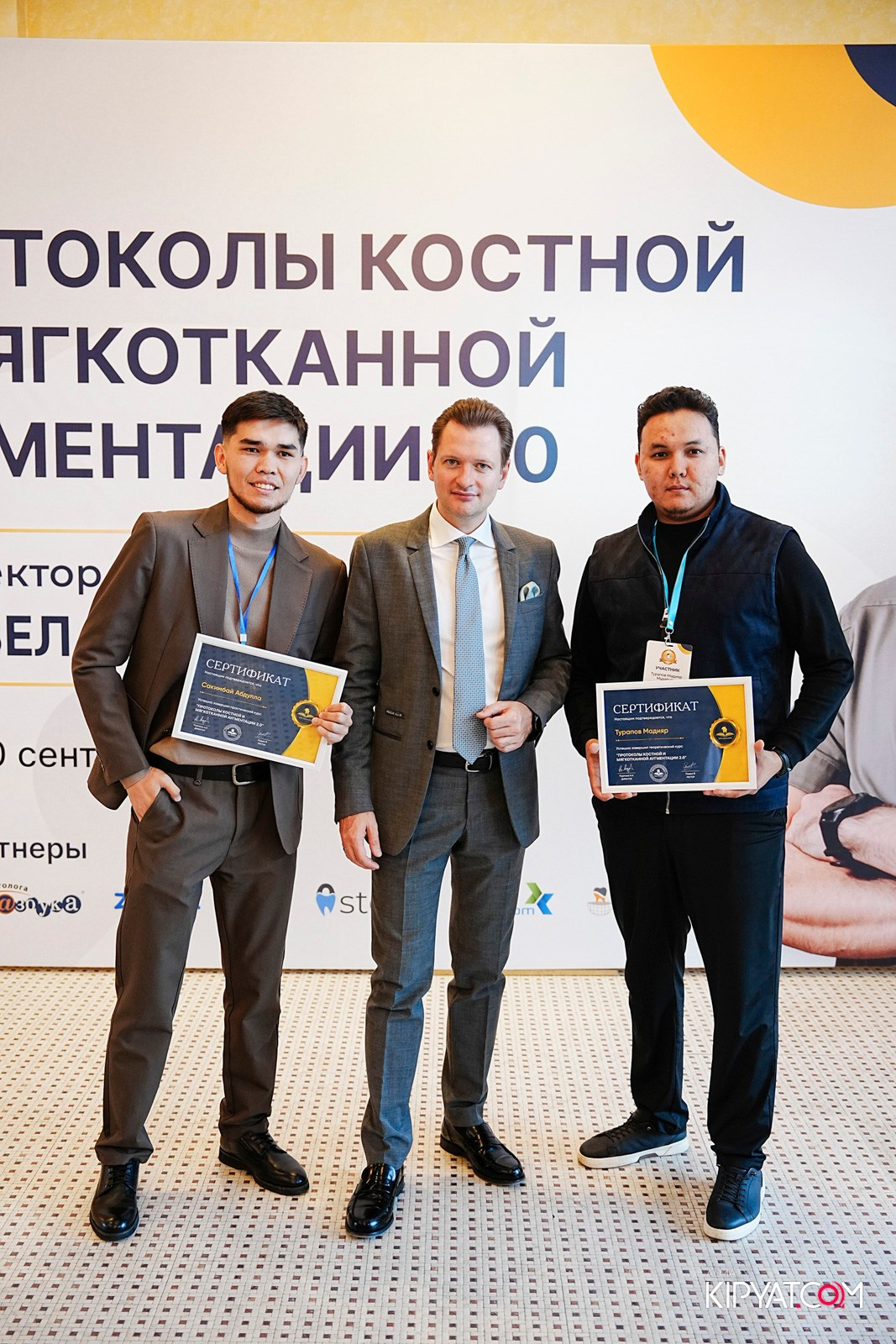 КУРС ДЛЯ СТОМАТОЛОГОВ-ПРОТОКОЛЫ КОСТНОЙ И МЯГКОТКАННОЙ АУГМЕНТАЦИИ. КИПЯТКОМ АЛМАТЫ!