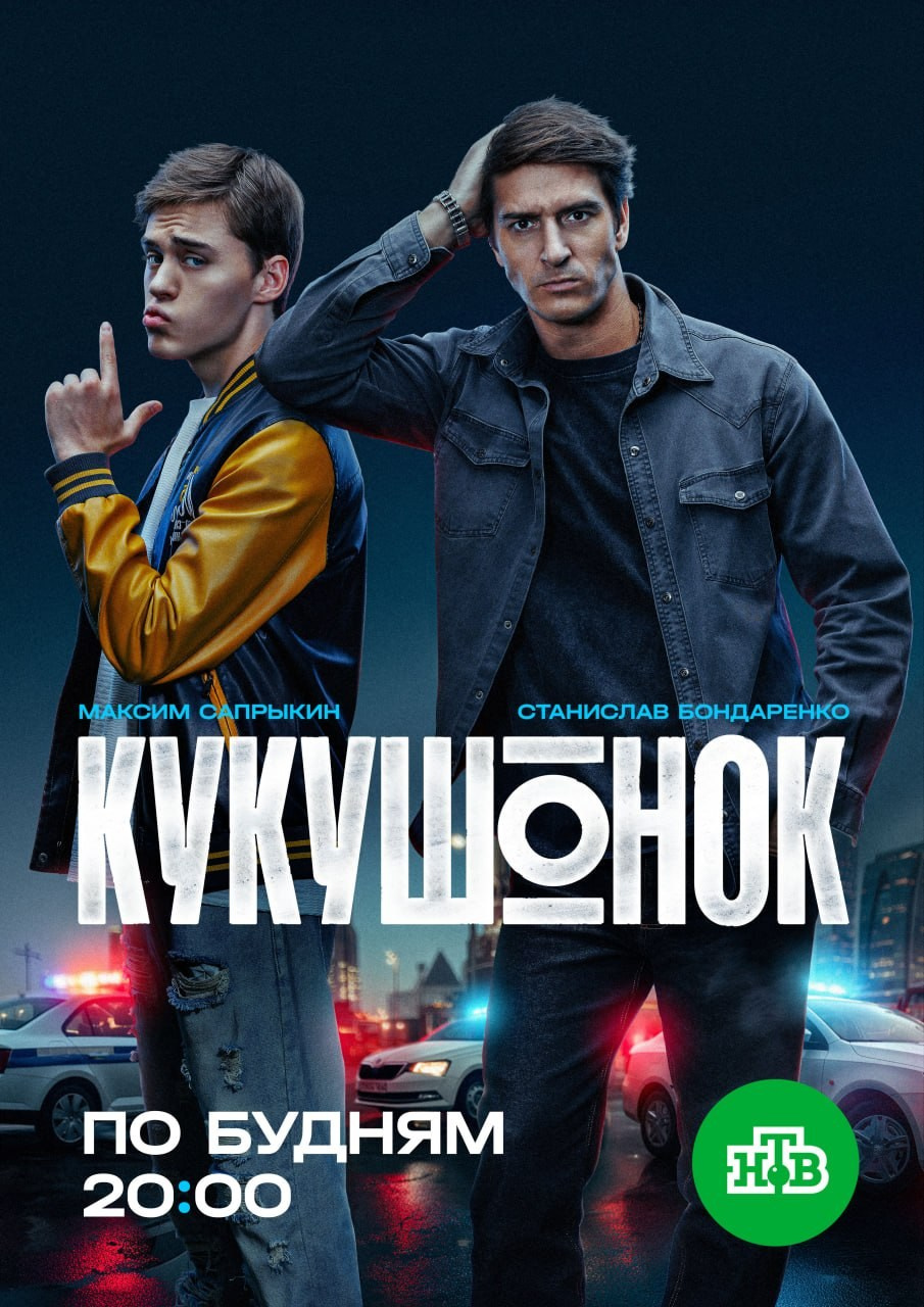 Кукушонок. Обучение фотографии. Фотограф Дмитрий Рогожкин