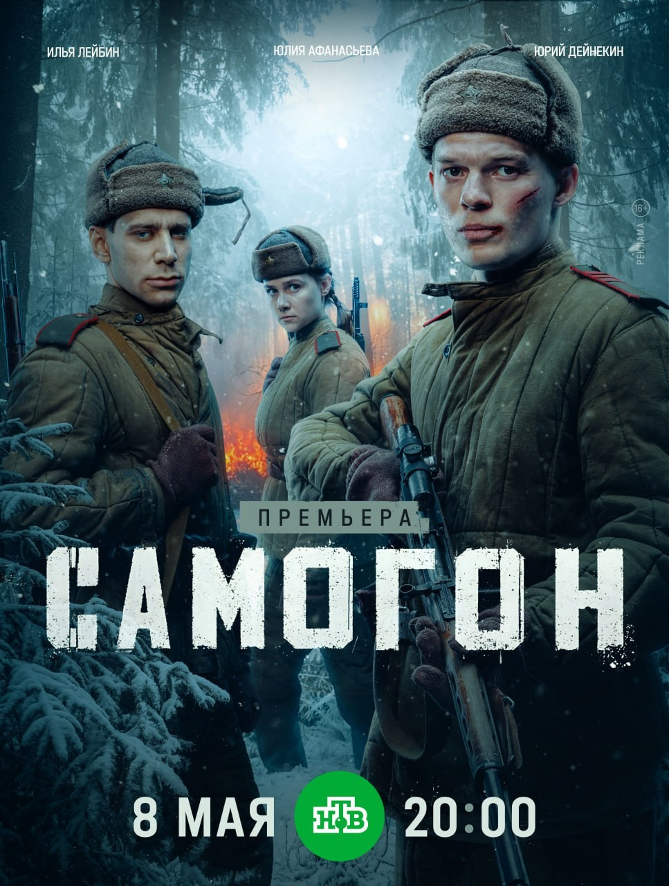 Самагон. Обучение фотографии. Фотограф Дмитрий Рогожкин