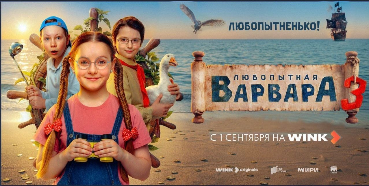 Любопытная варвара 3. Обучение фотографии. Фотограф Дмитрий Рогожкин