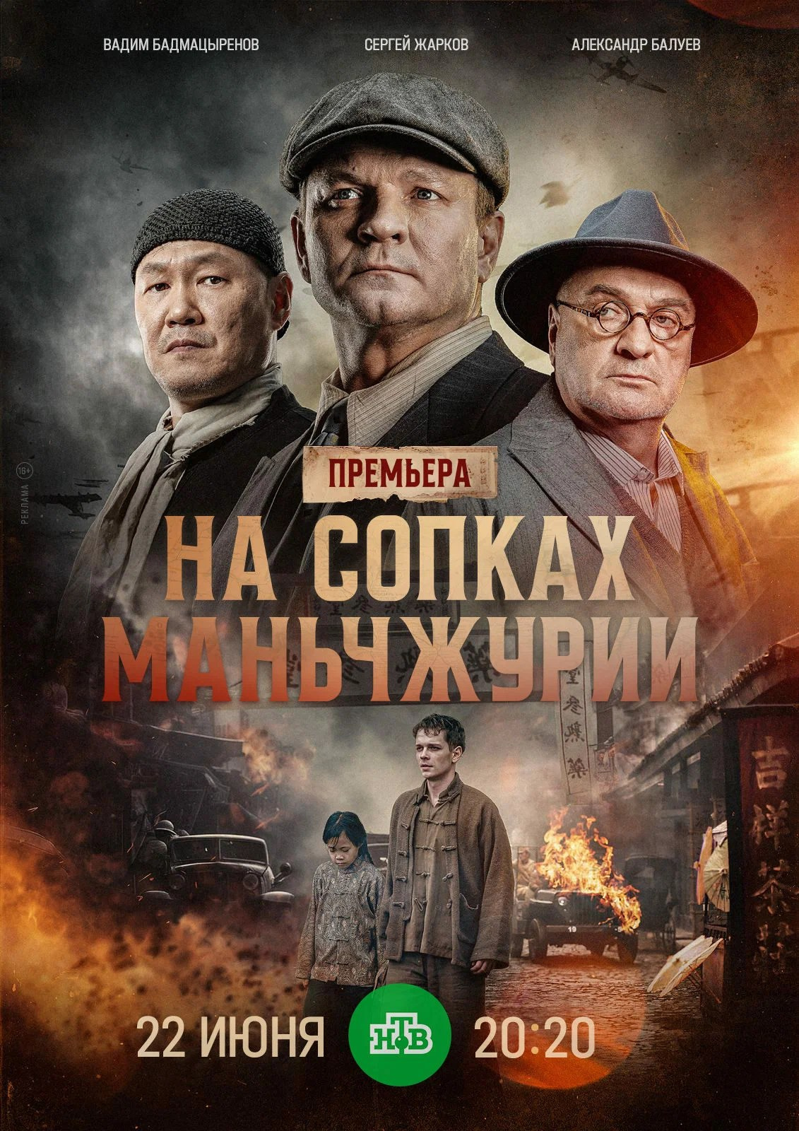 На сопках Маньчжурии. Обучение фотографии. Фотограф Дмитрий Рогожкин