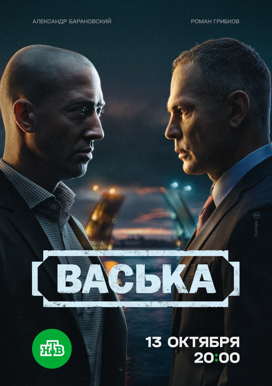 Васька. Обучение фотографии. Фотограф Дмитрий Рогожкин