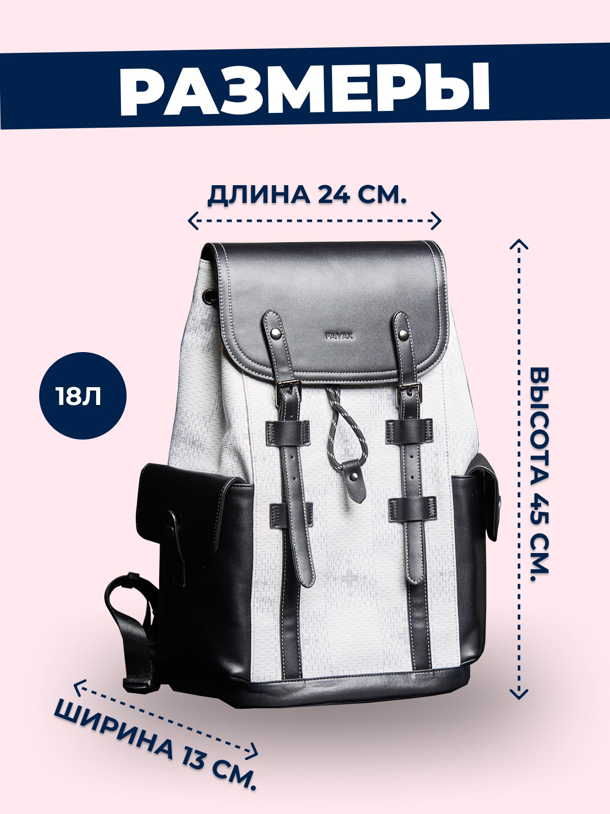 Рюкзак женский. Diddesign — Фото видеосъемка, разработка уникальных логотипов, веб-дизайн, брендинг