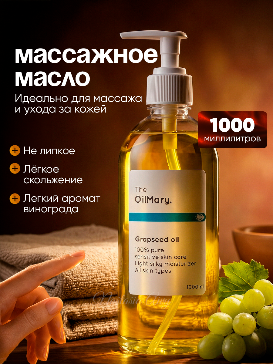Карточки товаров для маркетплейсов. Фотограф Настасья Эйви