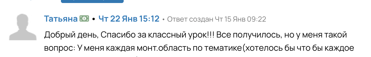 Фотоальбомы от А до Я. Уроки по фотошопу простым языком