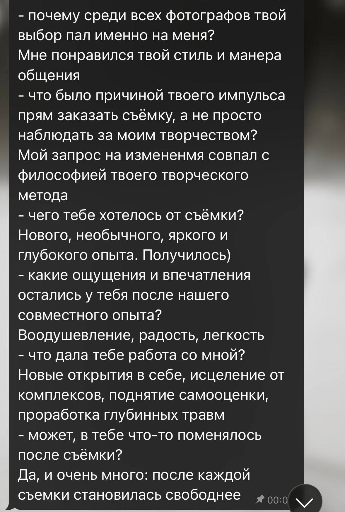 Фотоведьма Дарья Нечинская