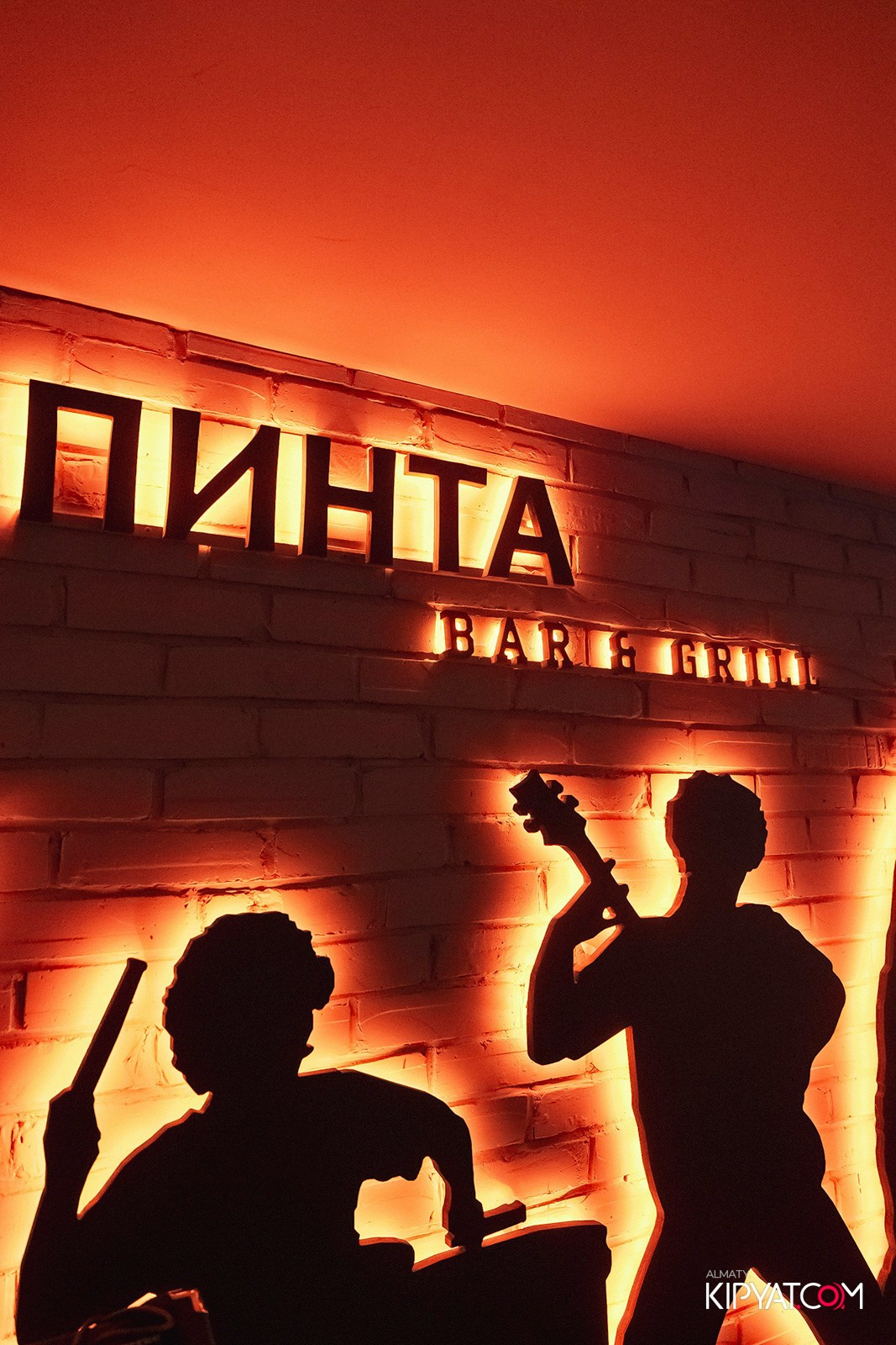 OKTOBERFEST ПИНТА MEGA ALMA-ATA. КИПЯТКОМ АЛМАТЫ!