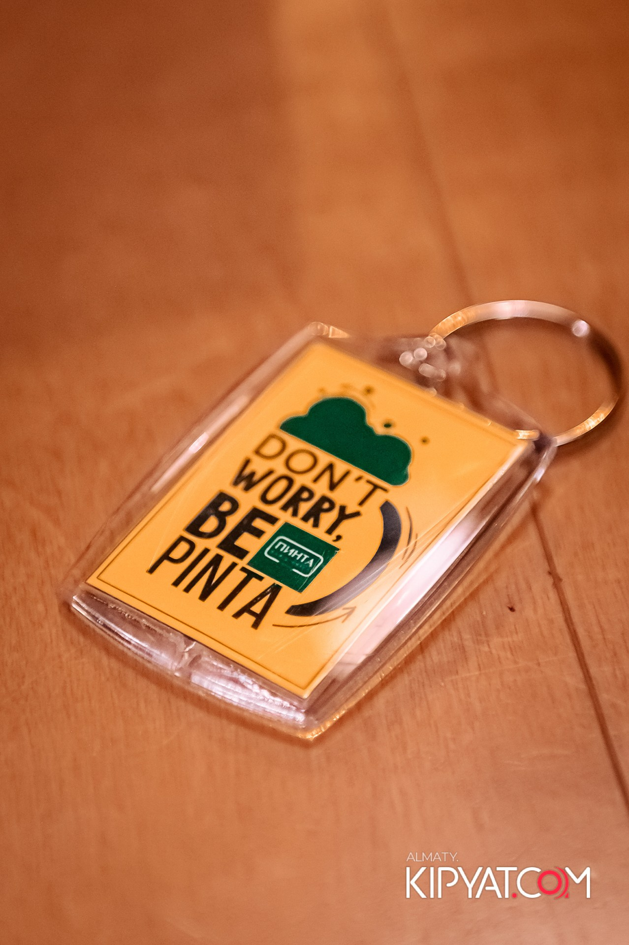 ПИНТА ADK. КИПЯТКОМ АЛМАТЫ!